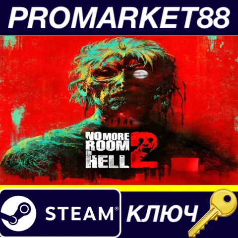 ⭐ No More Room in Hell 2 Steam КЛЮЧ  GLOBAL