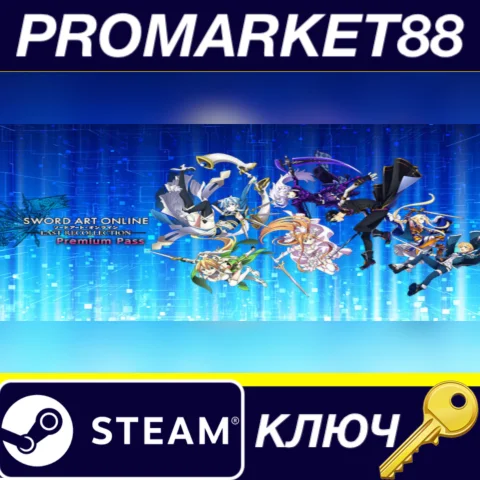 ⭐ SWORD ART ONLINE Last Recollection - Premium Pass DLC