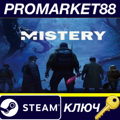 ⭐ MISTERY Steam КЛЮЧ  GLOBAL