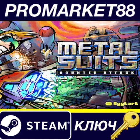 ⭐METAL SUITS: Counter-attack Steam КЛЮЧ GLOBAL