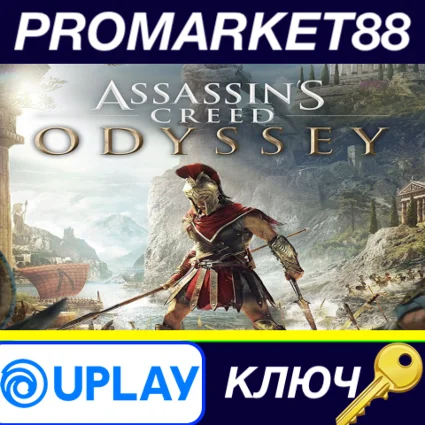 ⭐ Assassin's Creed Odyssey US Ubisoft Connect КЛЮЧ