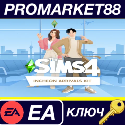 ⭐ The Sims 4 - Incheon Arrivals Kit DLC EA App КЛЮЧ