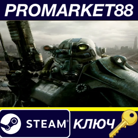 ⭐ Fallout 3 Steam КЛЮЧ  GLOBAL
