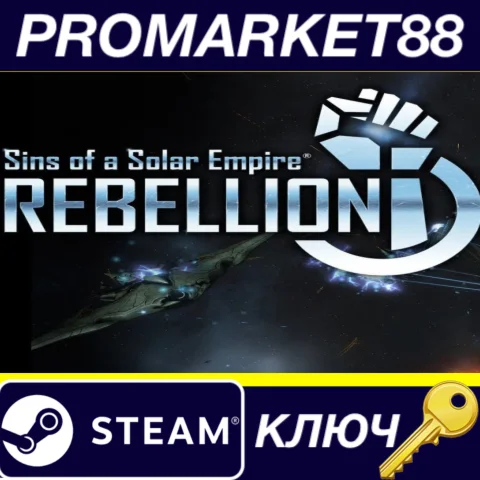 ⭐Sins of a Solar Empire: Rebellion Steam КЛЮЧ GLOBAL
