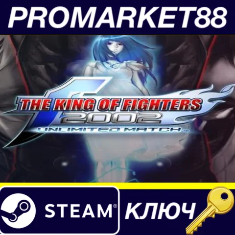 ⭐ THE KING OF FIGHTERS 2002 UNLIMITED MATCH Steam КЛЮЧ