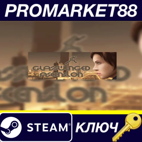 ⭐ Glasswinged Ascension Steam КЛЮЧ  GLOBAL