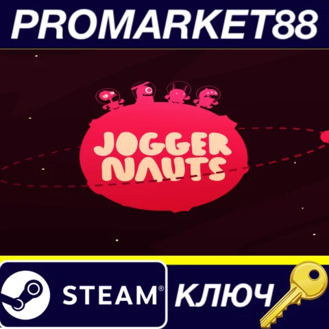 ⭐ Joggernauts Steam КЛЮЧ  GLOBAL