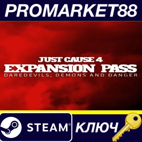 ⭐Just Cause 4 - Expansion Pass Steam КЛЮЧ GLOBAL