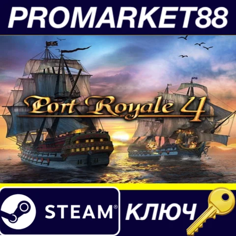 ⭐ Port Royale 4 Steam КЛЮЧ  GLOBAL