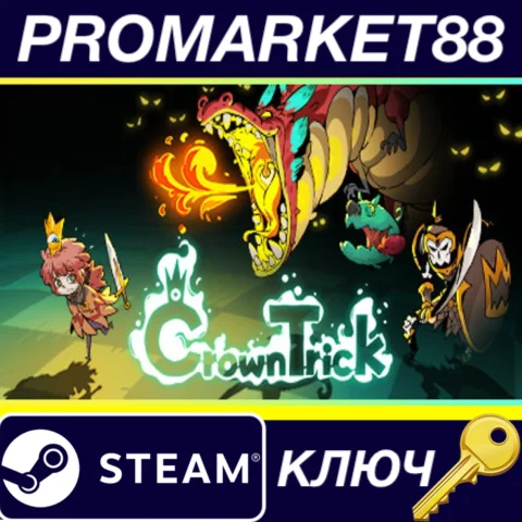 ⭐ Crown Trick Steam КЛЮЧ  GLOBAL
