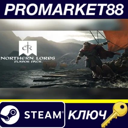 ⭐ Crusader Kings III - Northern Lords DLC EU Steam КЛЮЧ