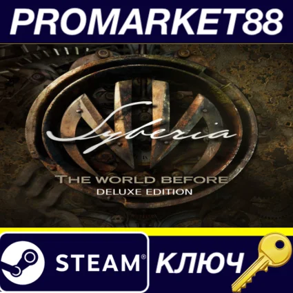 ⭐ Syberia: The World Before Deluxe Edition Steam КЛЮЧ