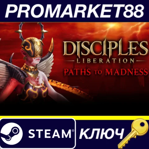 ⭐ Disciples: Liberation - Paths to Madness DLC Steam КЛ