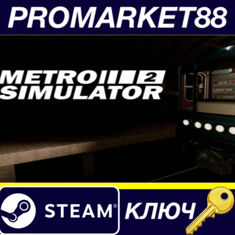 ⭐ Metro Simulator 2 Steam КЛЮЧ  GLOBAL