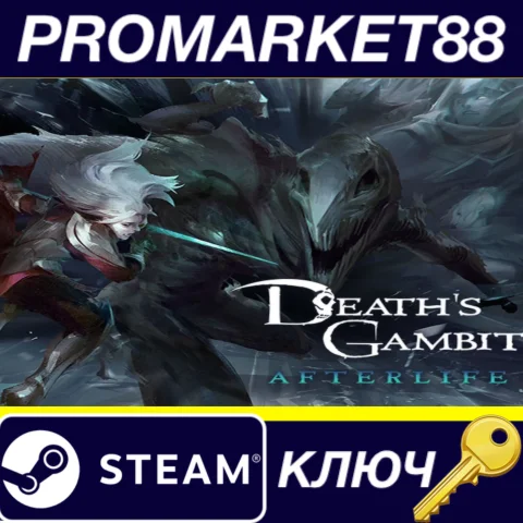 ⭐Death's Gambit: Afterlife Steam КЛЮЧ GLOBAL