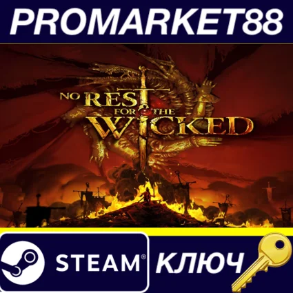 ⭐ No Rest for the Wicked Steam КЛЮЧ 🔑 GLOBAL