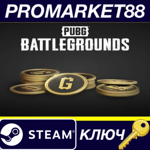 ⭐ PUBG - 510 G-Coins Steam КЛЮЧ  GLOBAL