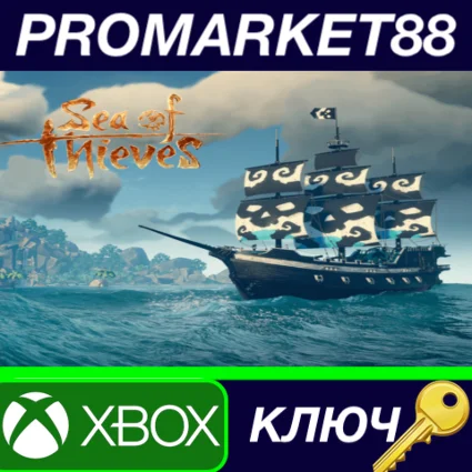 ⭐ Sea of Thieves - Valiant Corsair Oreo Ship Set DLC XB