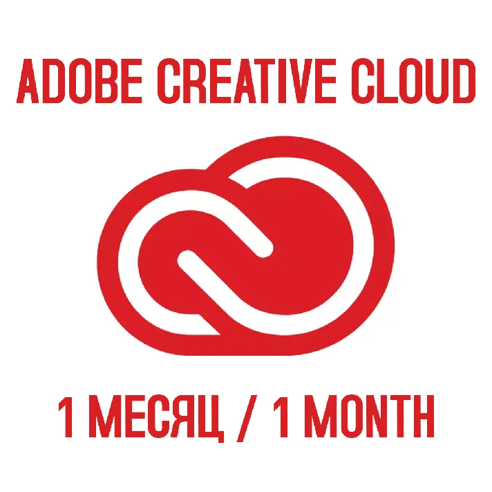 ADOBE CREATIVE CLOUD | All Apps | 1 MONTH