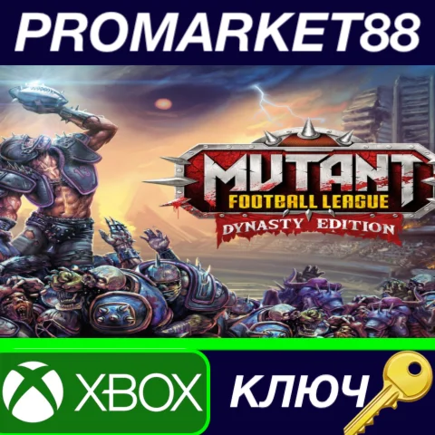 ⭐ Mutant Football League: Dynasty Edition AR XBOX One /