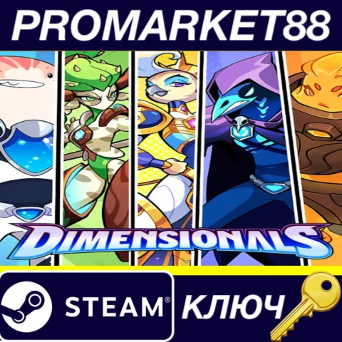 ⭐ Dimensionals Steam КЛЮЧ  GLOBAL