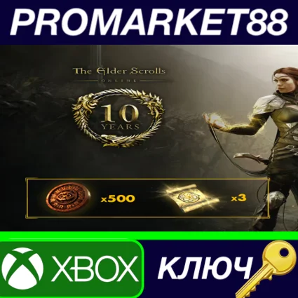 The Elder Scrolls Online - 10th Anniversary Pack DLC XB