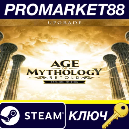 ⭐ Age of Mythology: Retold - Premium Upgrade DLC Steam