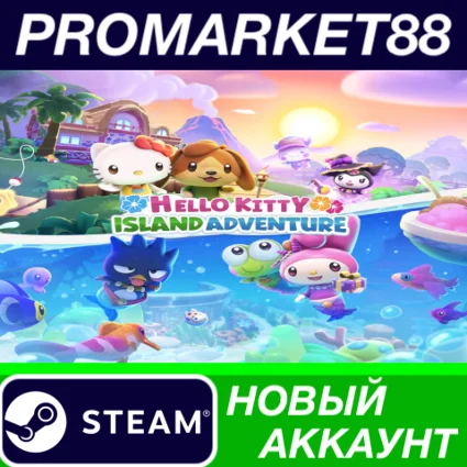 ✅ Hello Kitty Island Adventure Steam АККАУНТ +ПОЧТА 🟢