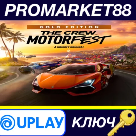 ⭐ The Crew Motorfest Gold Edition Ubisoft Connect КЛЮЧ
