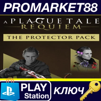 ⭐ A Plague Tale: Requiem - Protector Pack DLC EU PS5 КЛ