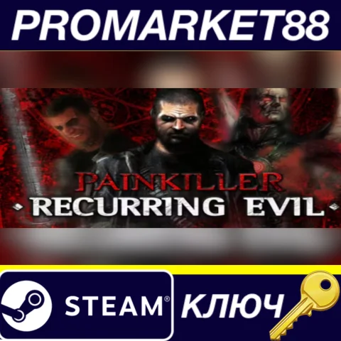 ⭐Painkiller: Recurring Evil Steam КЛЮЧ GLOBAL