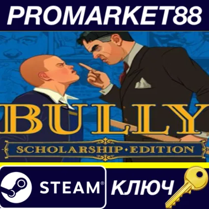 ⭐ Bully: Scholarship Edition Steam КЛЮЧ 🔑 GLOBAL
