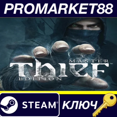 ⭐Thief: Master Thief Edition Steam КЛЮЧ GLOBAL