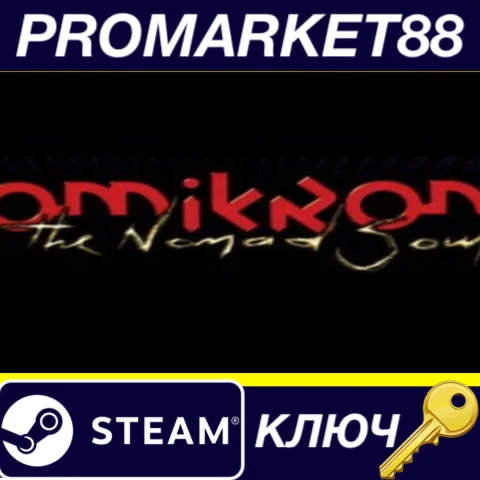 ⭐ Omikron: The Nomad Soul Steam КЛЮЧ  GLOBAL