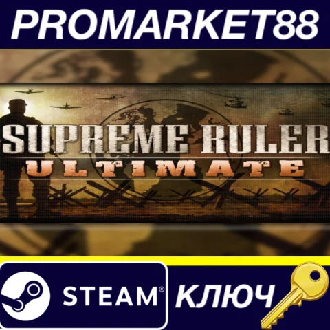 ⭐ Supreme Ruler Ultimate Steam КЛЮЧ  GLOBAL