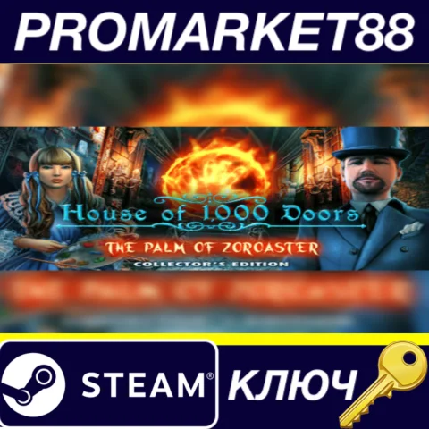 ⭐ House of 1000 Doors: The Palm of Zoroaster Collector'
