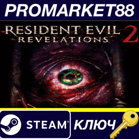 ⭐Resident Evil Revelations 2 EU Steam КЛЮЧ ЕВРОПА