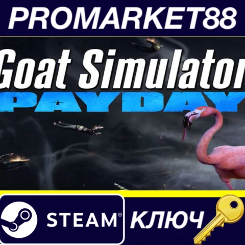 ⭐Goat Simulator - PAYDAY DLC Steam КЛЮЧ GLOBAL