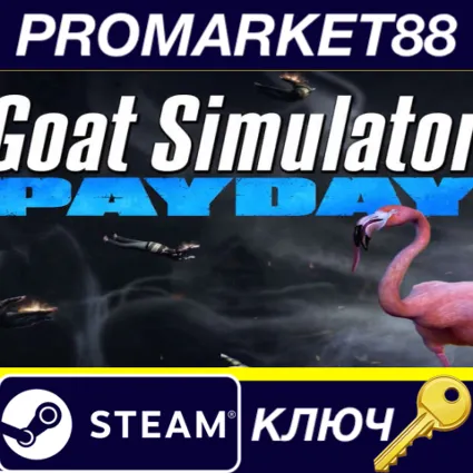 ⭐ Goat Simulator - PAYDAY DLC Steam КЛЮЧ 🔑 GLOBAL