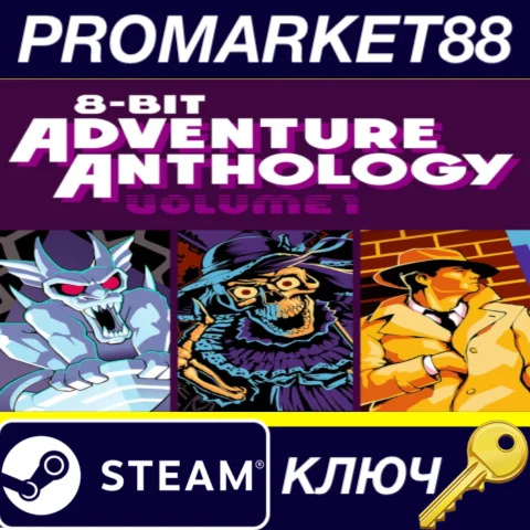 ⭐8-bit Adventure Anthology: Volume I Steam КЛЮЧ GLOBA