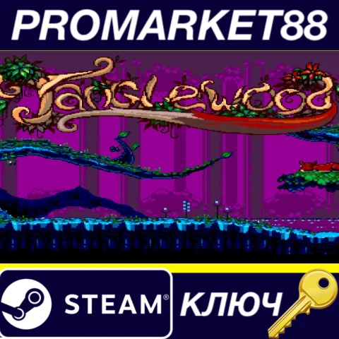 ⭐ TANGLEWOOD Steam КЛЮЧ  GLOBAL