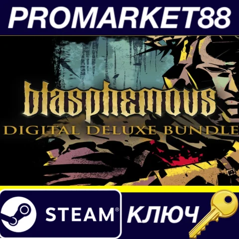 ⭐Blasphemous Deluxe Edition Steam КЛЮЧ АРГЕНТИНА