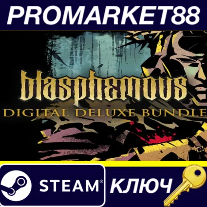 ⭐ Blasphemous Deluxe Edition Steam КЛЮЧ 🔑 АРГЕНТИНА