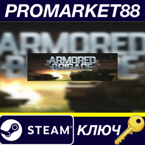 ⭐ Armored Brigade Steam КЛЮЧ  GLOBAL