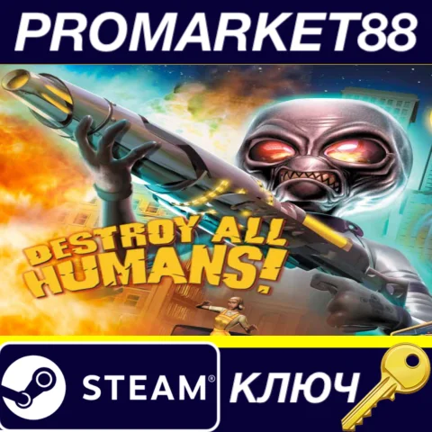 ⭐ Destroy All Humans! Steam КЛЮЧ  GLOBAL