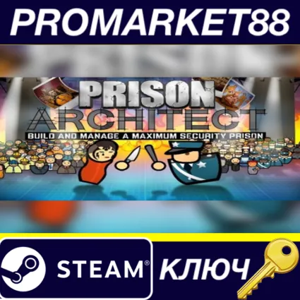 ⭐ Prison Architect EU Steam КЛЮЧ 🔑 ЕВРОПА