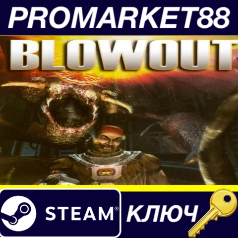 ⭐ BlowOut Steam КЛЮЧ  GLOBAL