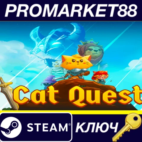 ⭐ Cat Quest EU Steam КЛЮЧ  ЕВРОПА