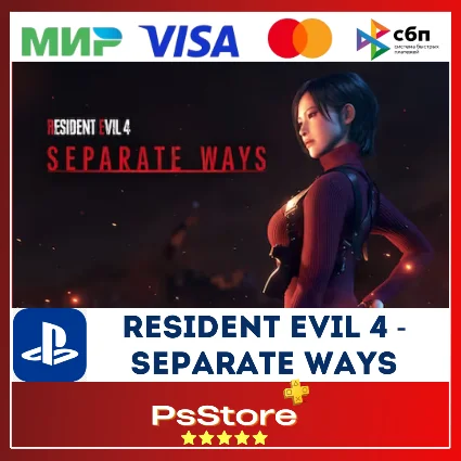 🖤 Resident Evil 4 - Separate Ways PS4 PS5 🔴 PS Турция 🖤