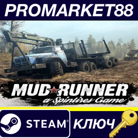 ⭐ Spintires: MudRunner EU Steam КЛЮЧ  ЕВРОПА
